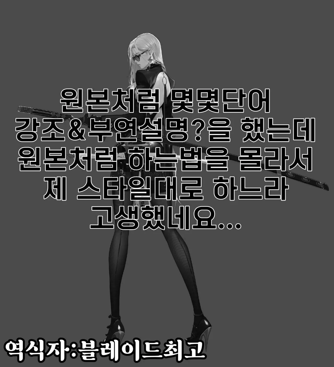 Remake Dorei Paizuri | 리메이크 노예 파이즈리